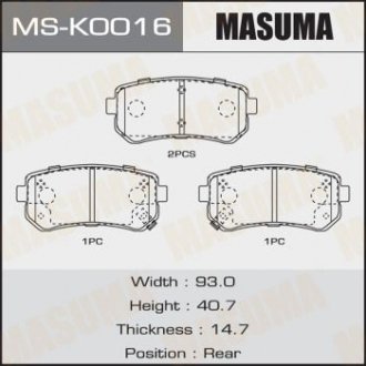 Колодка гальмівна задняя MASUMA MSK0016