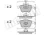 Комплект гальмівних колодок (дискових) Metelli 2205493 (фото 10)
