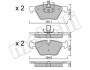 Комплект тормозных колодок (дисковых).) Metelli 22-0557-3 (фото 1)