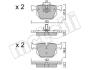 Комплект гальмівних колодок (дискових) Metelli 2206440 (фото 10)
