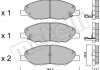 Комплект гальмівних колодок (дискових) Metelli 22-0811-0 (фото 2)