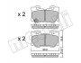 Комплект гальмівних колодок (дискових) Metelli 22-1030-0 (фото 1)