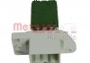 Резистор вентилятора печки, постоянный METZGER 0917029 (фото 1)