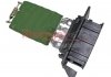 Резистор вентилятора пічки, постійний METZGER 0917043 (фото 1)