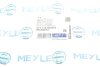 Ремкомплект стабилизатора MEYLE 014 715 0005S (фото 7)