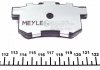 Комплект гальмівних колодок з 4 шт. дисків MEYLE 025 217 1914/PD (фото 4)