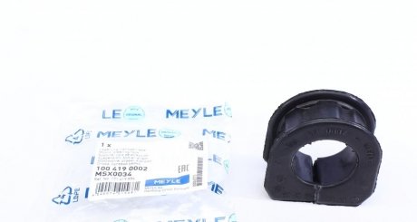 Опора кермової рейки MEYLE 1004190002 (фото 1)