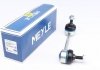 Стійка стабілізатора HD ліва MEYLE 35-16 060 0018/HD (фото 1)