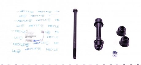 Ремонтний комплект кріплення стабілізатора MEYLE 716 060 0024/S (фото 1)
