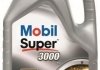 Масло моторное SUPER 3000 Х1 5W40/ 5 л MOBIL 150565 (фото 1)