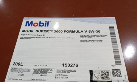 Масло моторное 5W30 208L MOBIL 151214