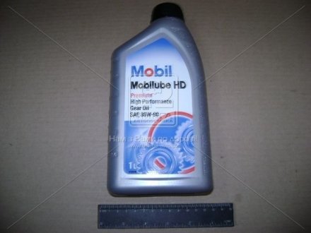 414202 MOBIL Масло трансмисс. Mobilube HD 80W-90 API GL-5 (Канистра 1л)