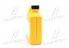 Антифриз-концентрат / Long Life Coolant, 2л. червоний MOBIS 0710000201 (фото 4)