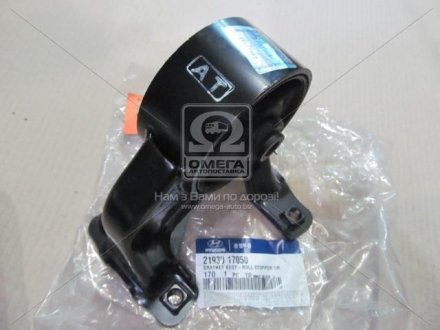 Опора двигуна зад. HYUNDAI I20 III, MATRIX, SANTA FE IV 1.5D-1.8 06.01- MOBIS 21930-17050