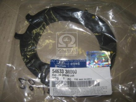 Прокладка пружини MOBIS 546333R000