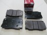 Колодки гальмівні дискові передні Hyundai HD35 14-/HD45/HD65/HD72/HD78 04- MOBIS 581015HA30 (фото 1)