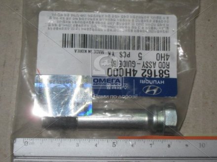 Направляющая переднего суппорта нижняя MOBIS 581624H000