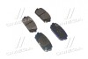Колодка тормозная задняя (58302-1DE00) MOBIS 583021DE00 (фото 1)