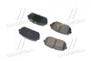 Колодка тормозная задняя (58302-1DE00) MOBIS 583021DE00 (фото 3)