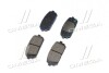 Колодка тормозная задняя (58302-1DE00) MOBIS 583021DE00 (фото 4)