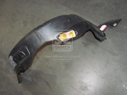 Підкрилок пров. лев. KIA CERATO 09- MOBIS 868111M000