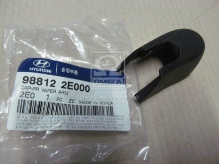 Колпачок поводка стеклоочистителя заднего Hyundai Ix35/tucson 04-10 MOBIS 988122E000