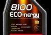 Масло моторное 8100 ECO-NERGY 5W-30, 1L 102782