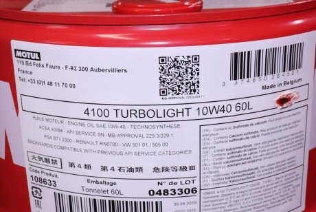 Олива 4100 Turbolight 10W40 60 L MOTUL 387604 (фото 1)