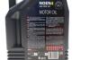 Масло 10W40 NGEN 4 (5L) (MB 229.3/RN0710/RN0700/PSA B71 2300/VW 501 01/505 00) (113059) MOTUL 387806 (фото 2)
