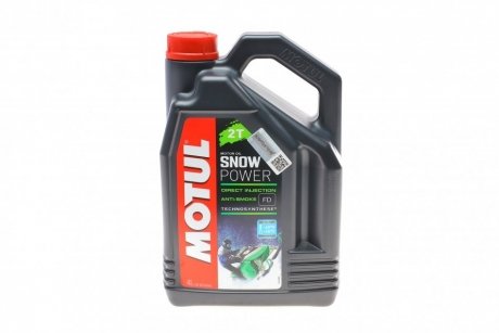 Олія 2Т MOTUL 812207