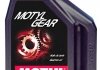 Олива трансмісійна Technosynthese MOTUL 823404 / 101157 (фото 2)