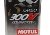 Масло моторне 300V Competition 15W-50 (2 л) MOTUL 825702 (фото 1)