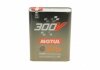 Мастило 300V POWER 0W20 2L MOTUL 826202 (фото 1)