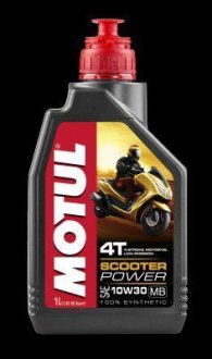 Масло для 4-х тактных двигателей 100 % синтетическое MOTUL 832201 / 105936