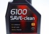 Масло моторне 6100 Save-Clean 5W-30 (1 л) MOTUL 841611 (фото 1)