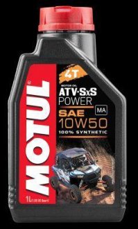 Масло для 4-х тактных двигателей 100% синтетическое MOTUL 853601 / 105900