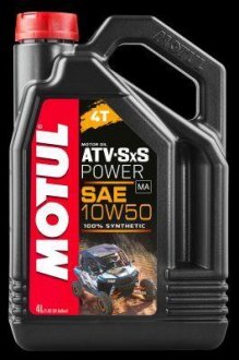 Олива для 4-х тактних двигунів 100% синтетична MOTUL 853641 / 105901