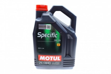Масло моторне Specific CNG/LPG 5W-40 (5 л) MOTUL 854051