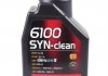 Масло моторное 6100 Syn-Clean 5W-40 (1 л) MOTUL 854211 (фото 1)