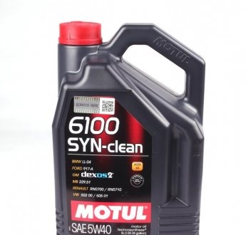 Масло моторное 6100 Syn-Clean 5W-40 (5 л) MOTUL 854251