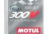 Масло 300V Power Racing SAE 5W30 2L MOTUL Motul 300V Power Racing SAE 5W30 2L /104241/ (фото 2)