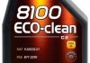 Мастило 8100 ECO-clean SAE 5W30 1L MOTUL Motul 8100 ECO-clean SAE 5W30 1L /101542/ (фото 2)