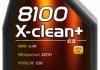 Мастило 8100 X-clean+ SAE 5W30 1L MOTUL Motul 8100 X-clean+ SAE 5W30 1L /102259/ 106376/ 8 (фото 2)