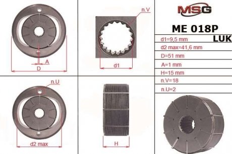 Ротор, статор і пластини насоса ГПК BMW 1 (E81) 06-12,1 (E87) 05-12,1 кабрио (E88) 08-,1 купе (E82) 07-,3 (E90) 05-1 MSG ME018ROTORP (фото 1)
