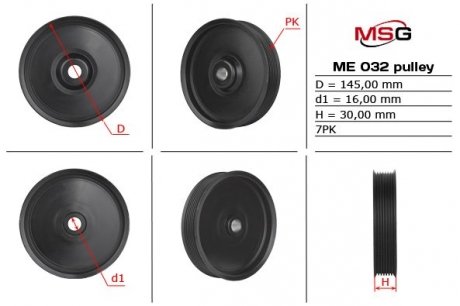 Шкив насоса MERCEDES-BENZ C-CLASS (W204) 07-,C-CLASS T-Model (S204) 07-,C-CLASS (W203) 02- MSG ME032PUL