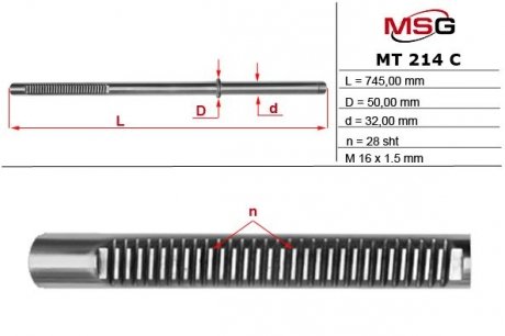 Шток рульової рейки з ГУР Mitsubishi L MSG MT214C