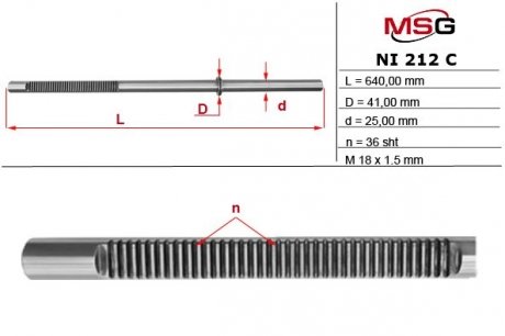 Шток рульової рейки з ГУР Nissan Primera MSG NI212C (фото 1)