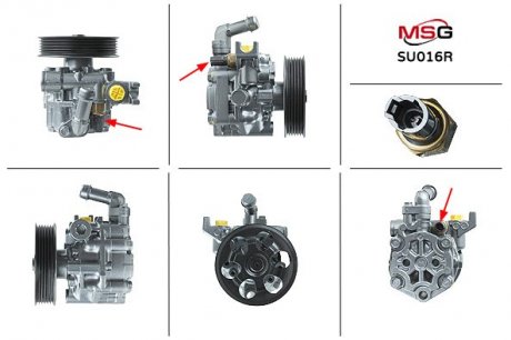 Насос ГУР с ГУР восстановленный SUBARU LEGACY V 2012-2014 MSG SU016R