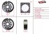 Ротор, статор і пластини насоса ГПК LEXUS LX (UZJ100) 01-08;TOYOTA LAND CRUISER (VDJ20_, UZJ20_) 07-,LAND CRUISER 10 MSG TY035ROTOR (фото 2)