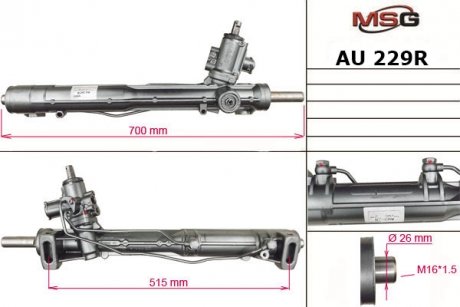 Рулевая рейка с ГУР восстановленная AUDI A8 (4H_) 09-,A8 (4H_) 12- MSG AU229R